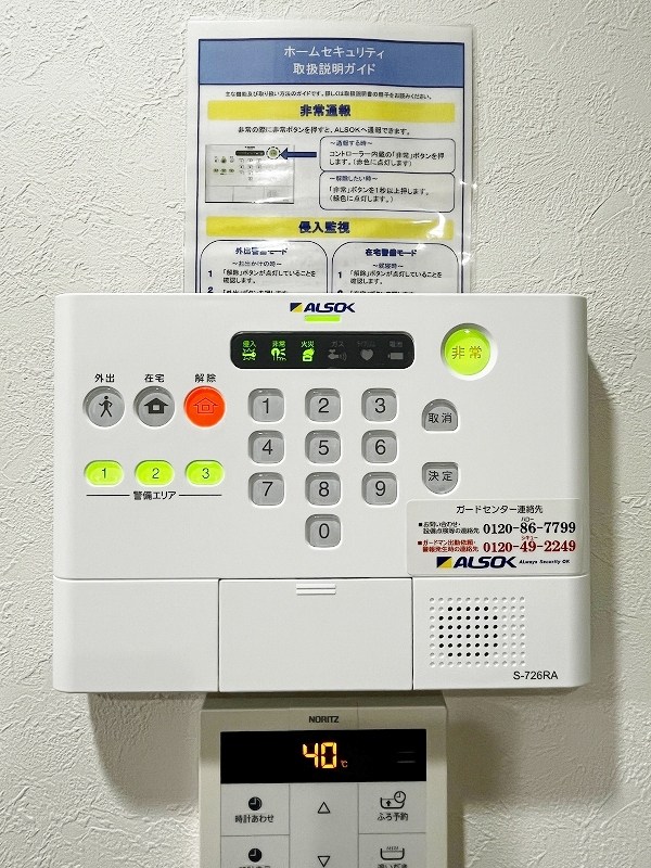 四季荘  その他3