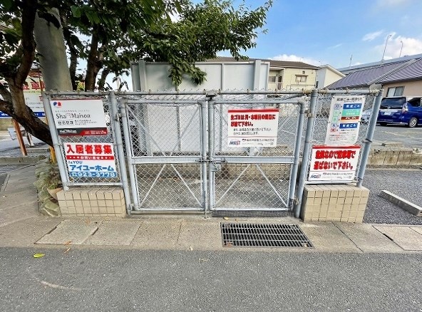 咲ら坂　Ｅ棟 その他外観4