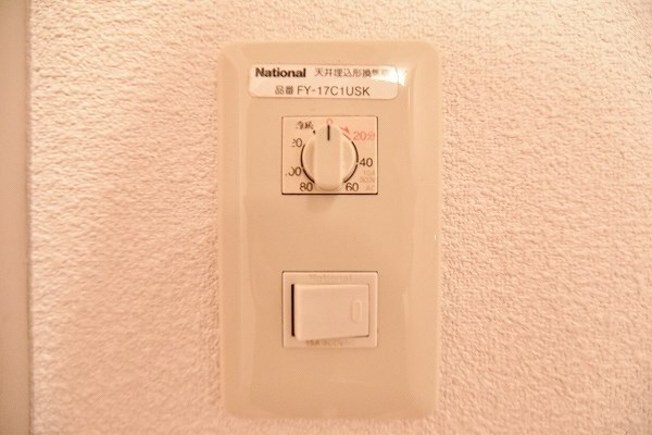 咲ら坂　Ｅ棟 その他9