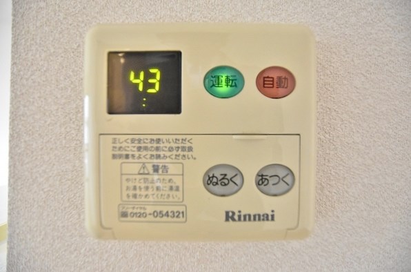 咲ら坂　Ｅ棟 その他28