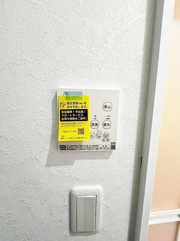 グランソレイユ篠崎 その他5