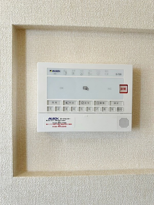 アムール中井 その他3