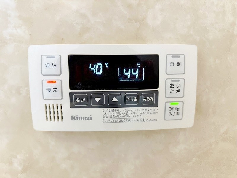 アムール中井 その他15