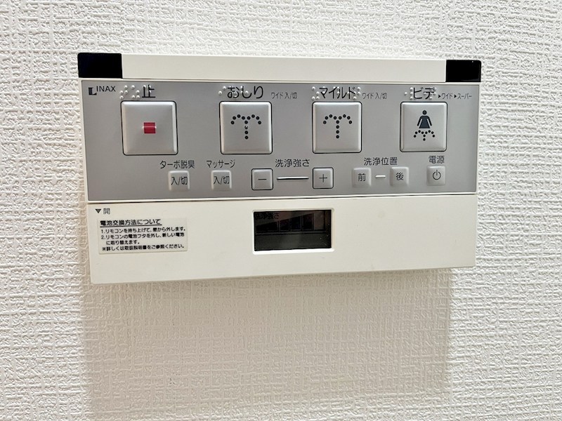 プレステージデル片野 その他14