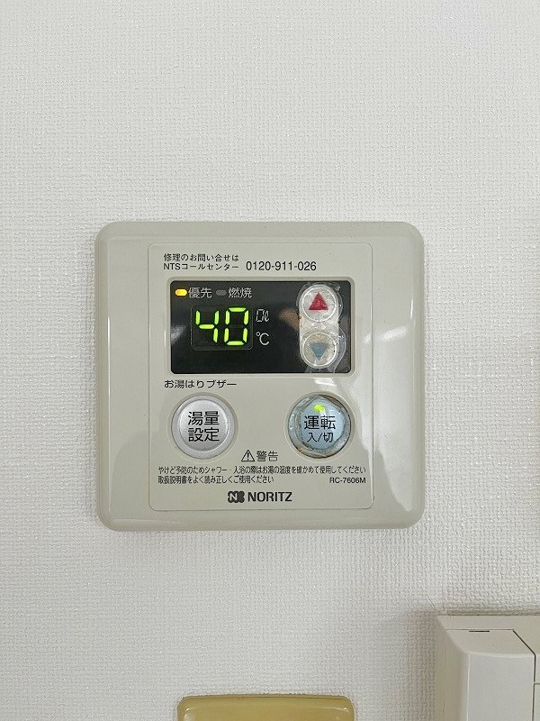 ウィングス砂津 その他22