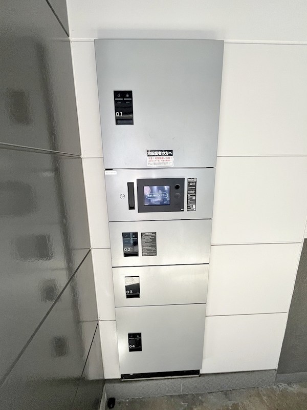 フェルト2420 その他外観1