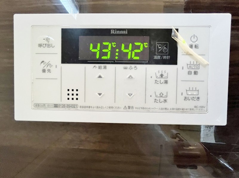 フェルト2420 その他15