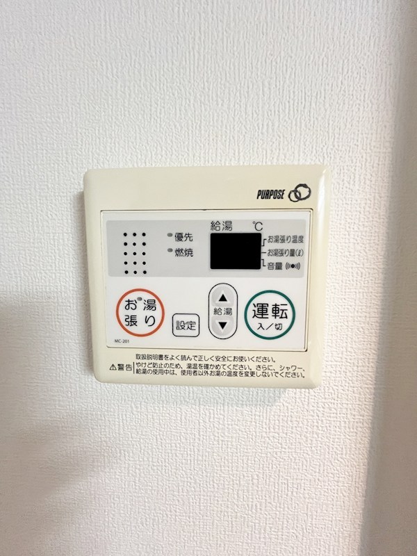 出屋敷館 その他28