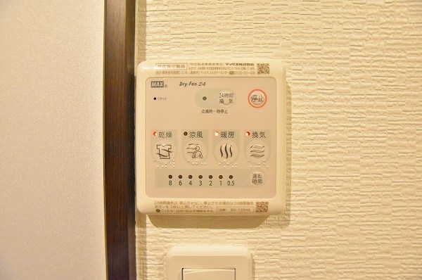 デザイナーズ　ざ・片野 その他4