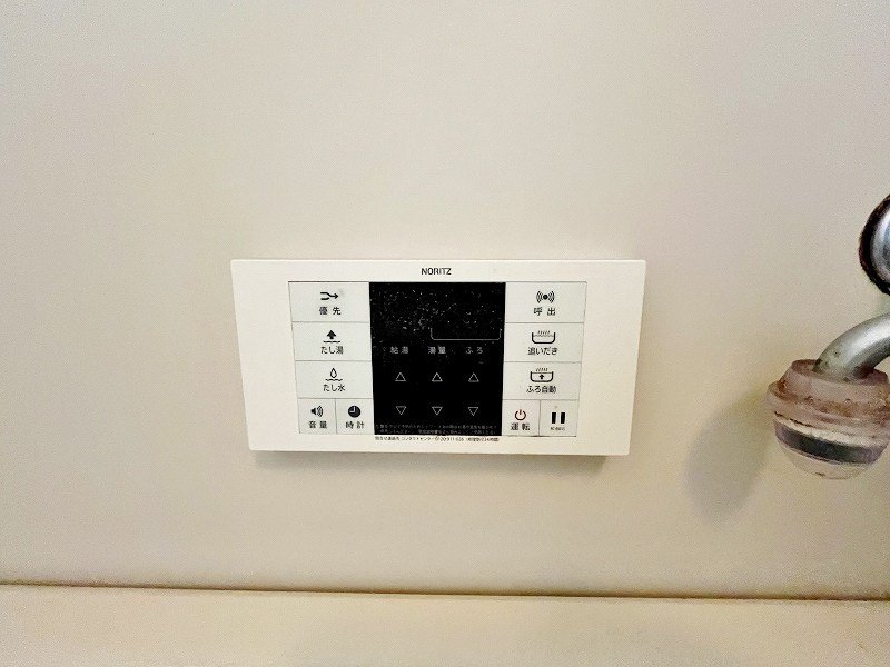 ゴールドハイツ湯川 その他5