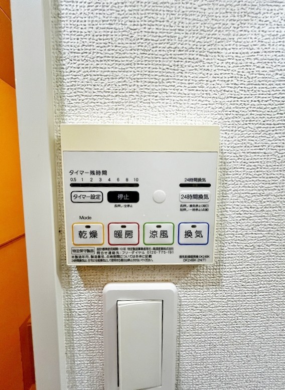 アイランド中津口 その他5