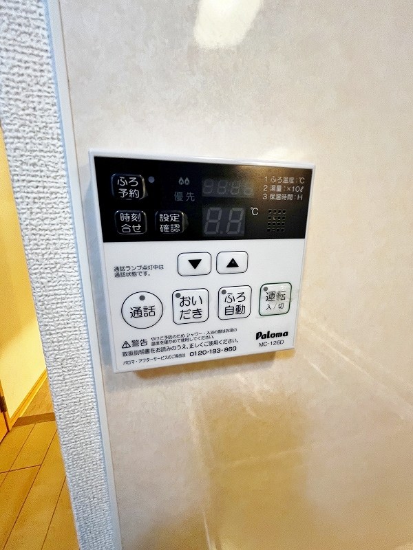 アイランド中津口 その他21