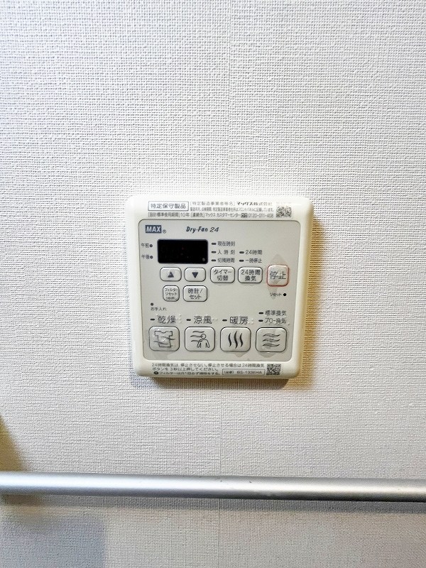 デザイナープリンセス・リバーサイド その他5