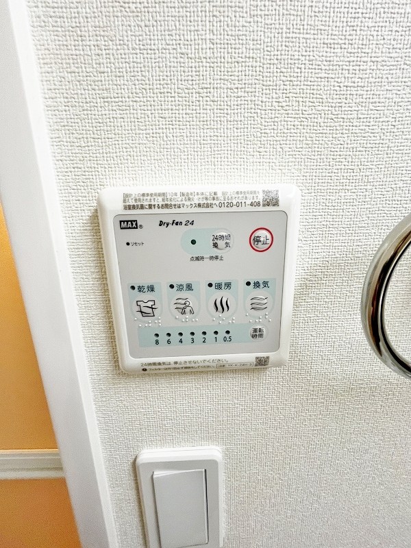 プランドール　リサ その他5