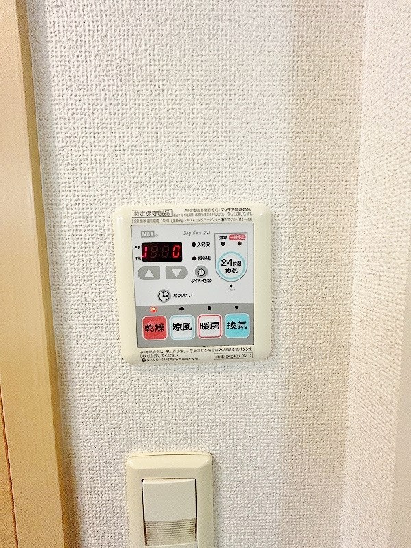 グランディールⅠ番館 その他5