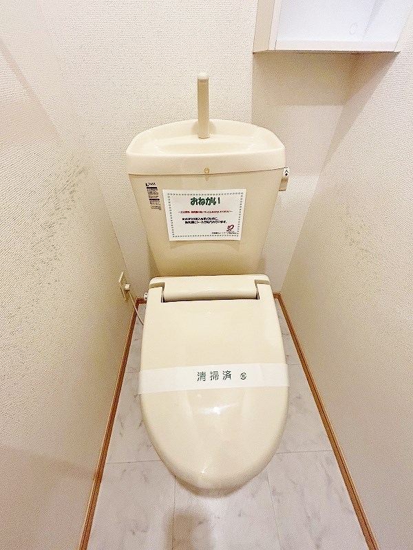 グランディールⅠ番館 その他20