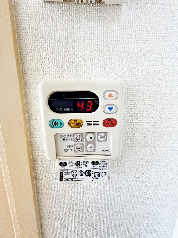 グランディールⅠ番館 その他23