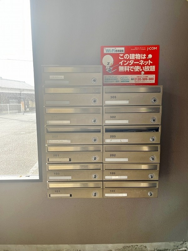 エルスール湯川弐番館 その他外観5