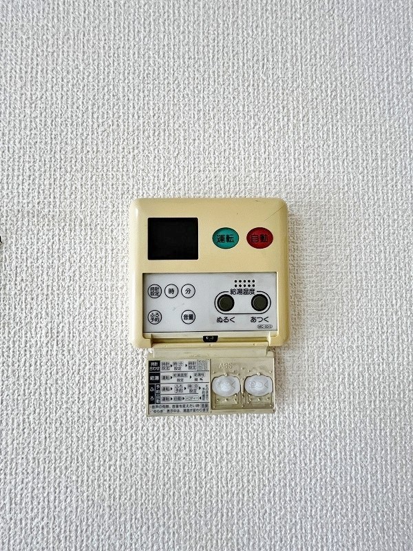 エルスール湯川弐番館 その他27