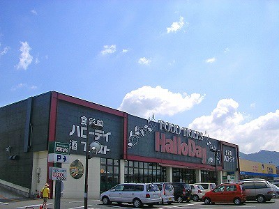 エルスール湯川弐番館 周辺画像2