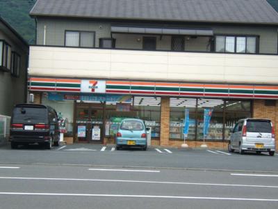 寿山ビル 周辺画像1