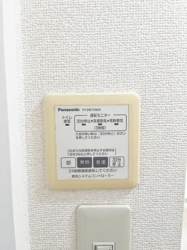 クラヴィエ中二十　Ｂ棟 その他12