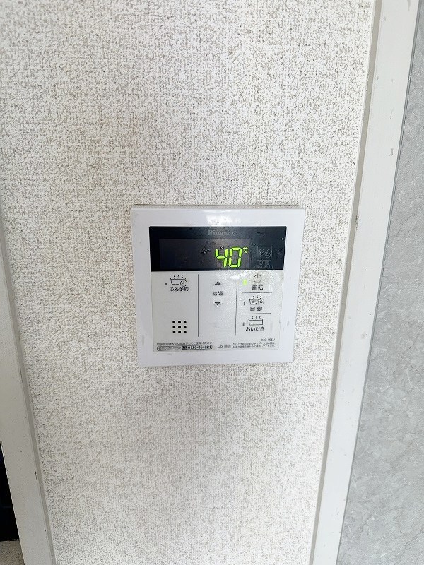 ハーベスト守恒 その他5