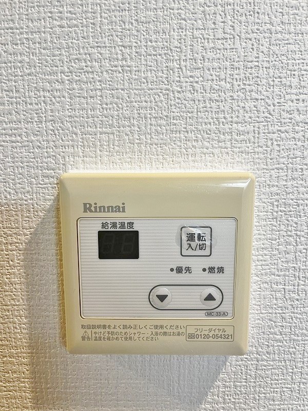 salice柳町（サリチェ柳町） その他11