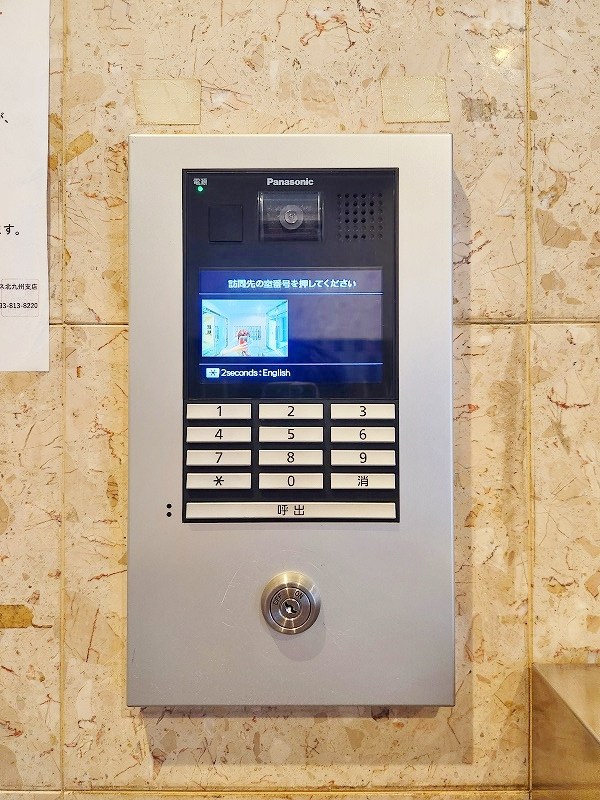 リファレンス門司駅前 その他外観4