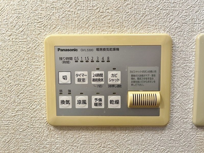 コーポラスＭ その他23