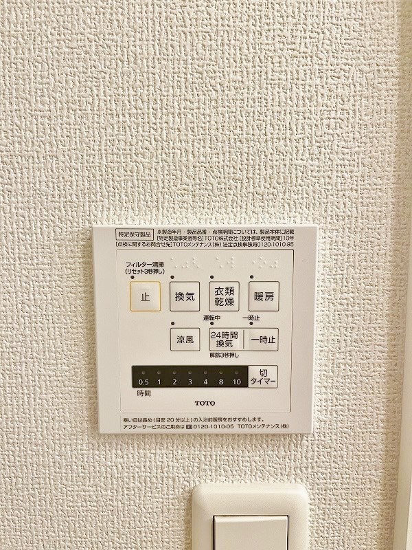 Polonia　Kokura-kita（ポロニアコクラキタ） その他14