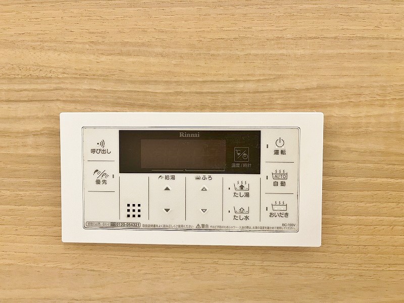 Polonia　Kokura-kita（ポロニアコクラキタ） その他16