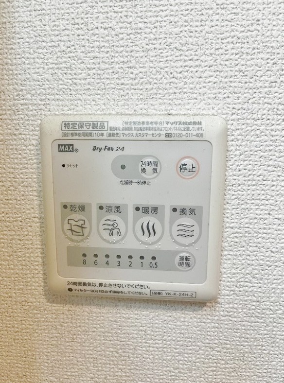 ボンヌールコートＫ その他5