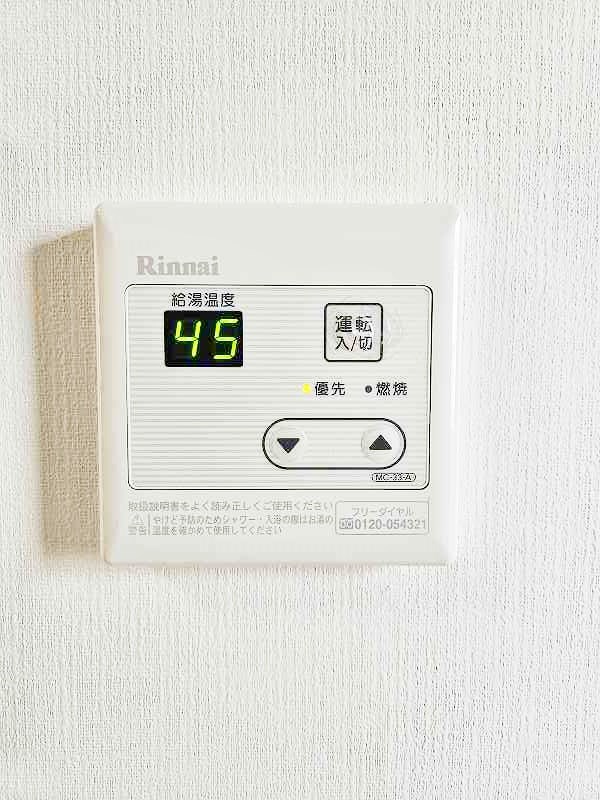 オークヴィラ小倉 その他5