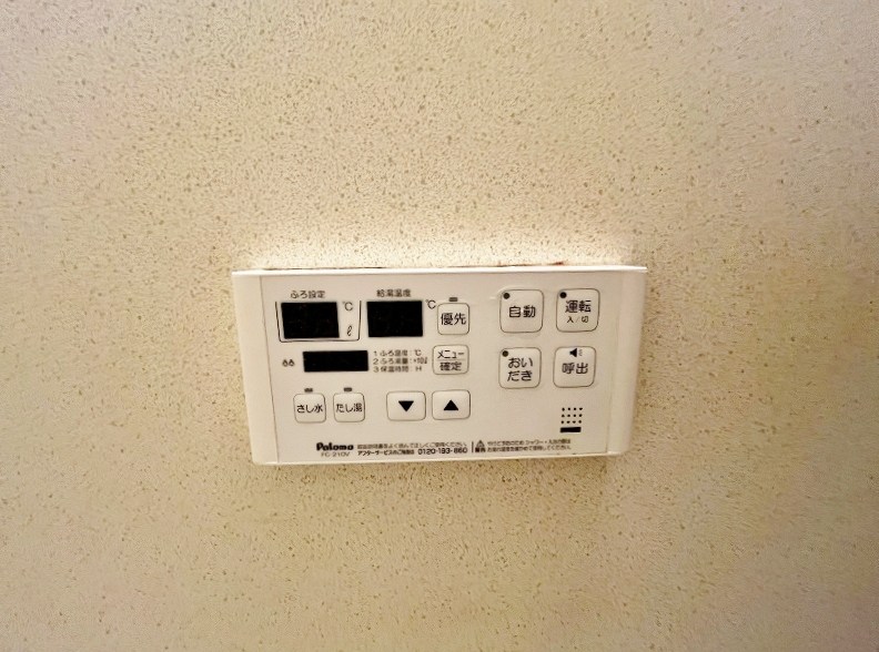 第壱上野マンション  その他27