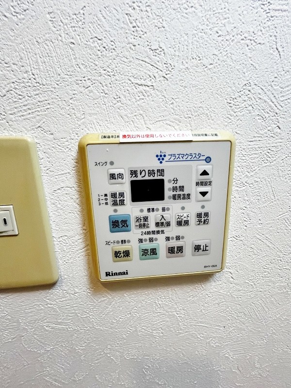 ギャラン井堀 その他15