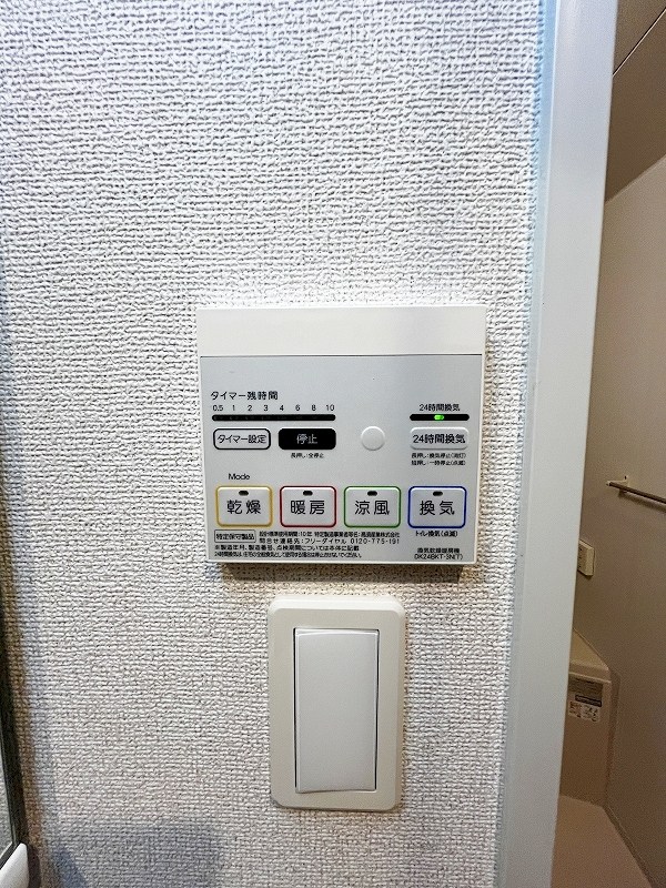 グランドール到津フォレスト その他5