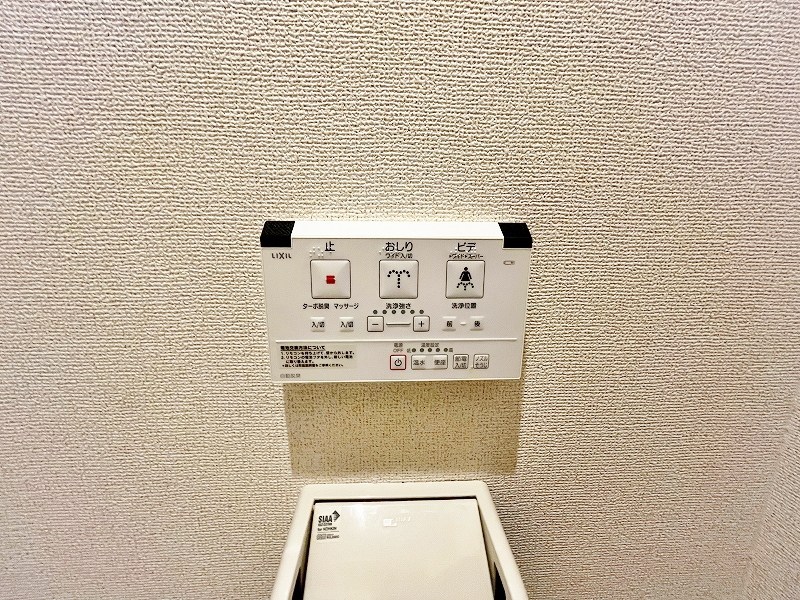 グランドール到津フォレスト その他15