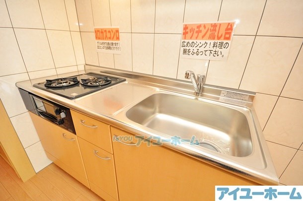 Power・フレンド（パワーフレンド） その他14