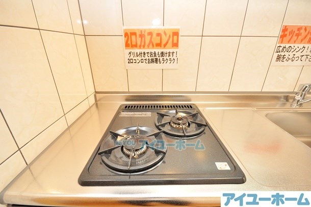 Power・フレンド（パワーフレンド） その他17