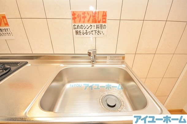 Power・フレンド（パワーフレンド） その他18