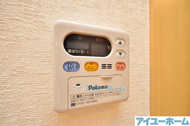 Power・フレンド（パワーフレンド） その他20