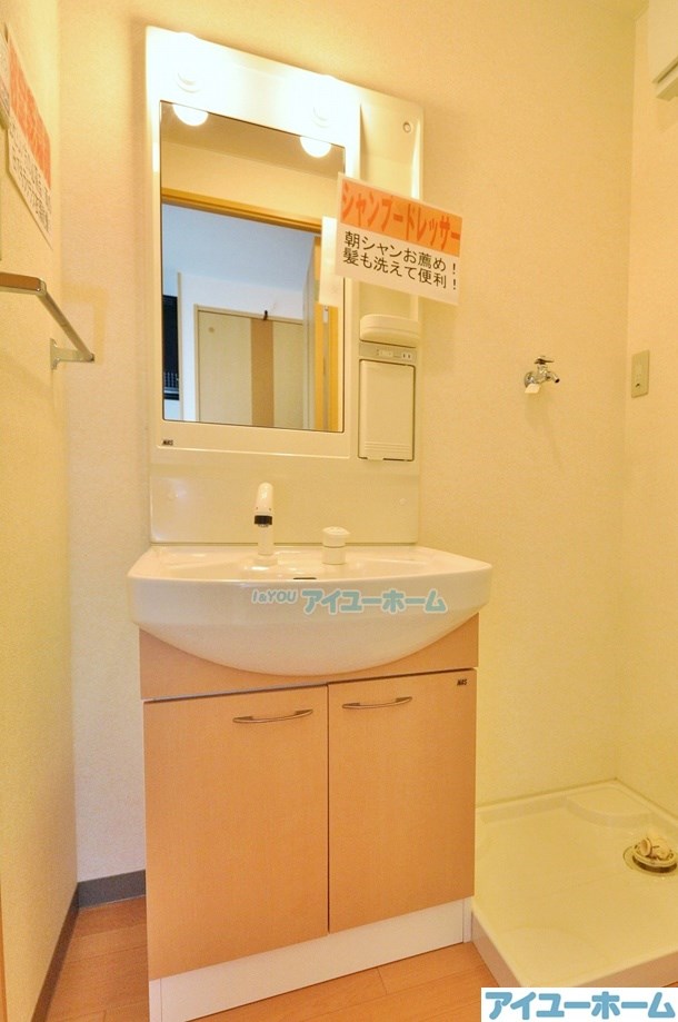 Power・フレンド（パワーフレンド） その他24