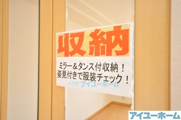 Power・フレンド（パワーフレンド） その他37