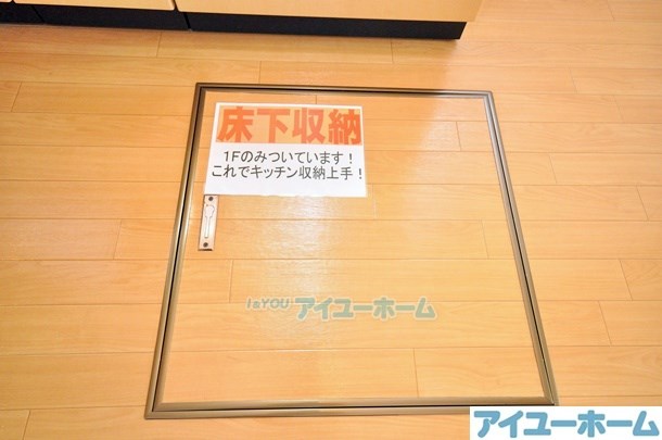 Power・フレンド（パワーフレンド） その他18