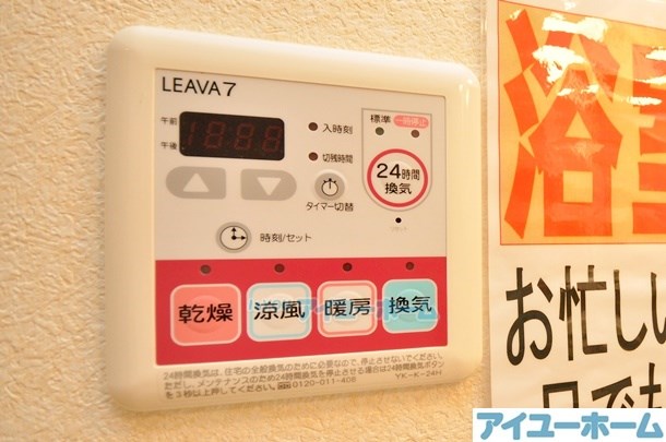 Power・フレンド（パワーフレンド） その他25