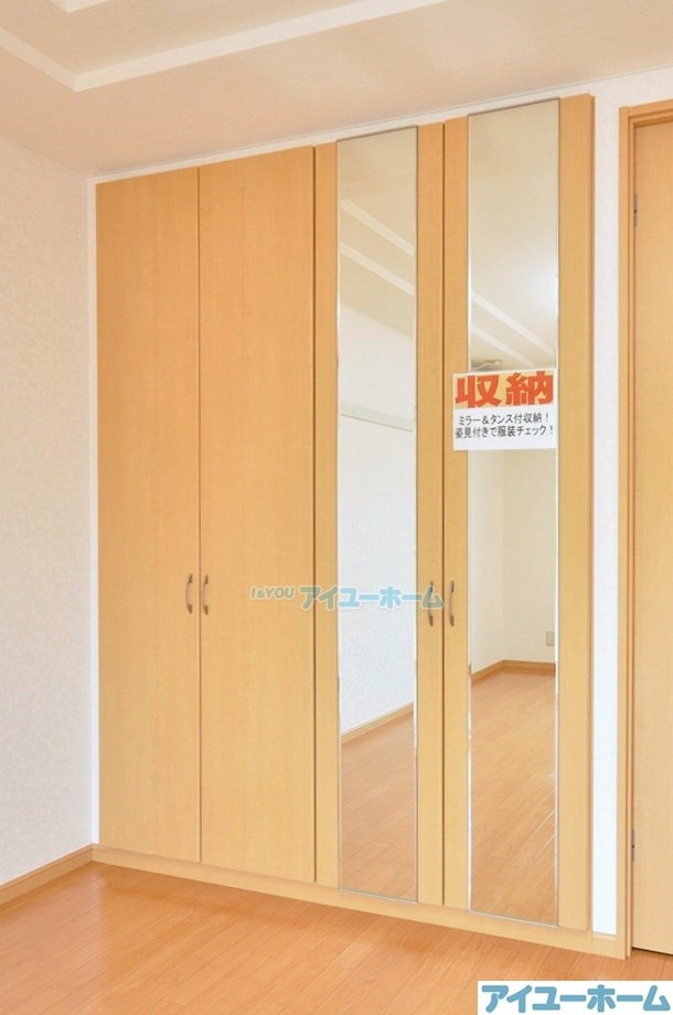 Power・フレンド（パワーフレンド） その他33