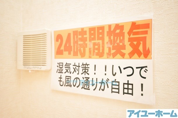 Power・フレンド（パワーフレンド） その他37