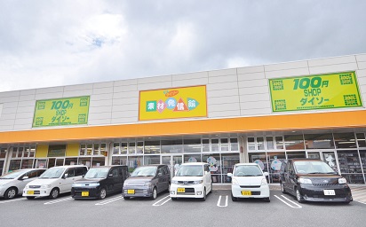 Power・フレンド（パワーフレンド） 周辺画像2