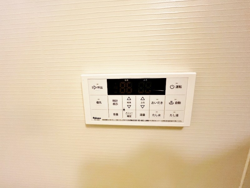 アルゴヴィラージュ天神Ⅱ その他14